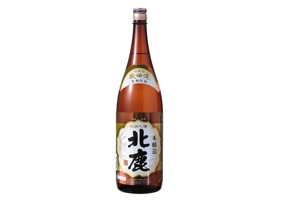 Hokushika brewery