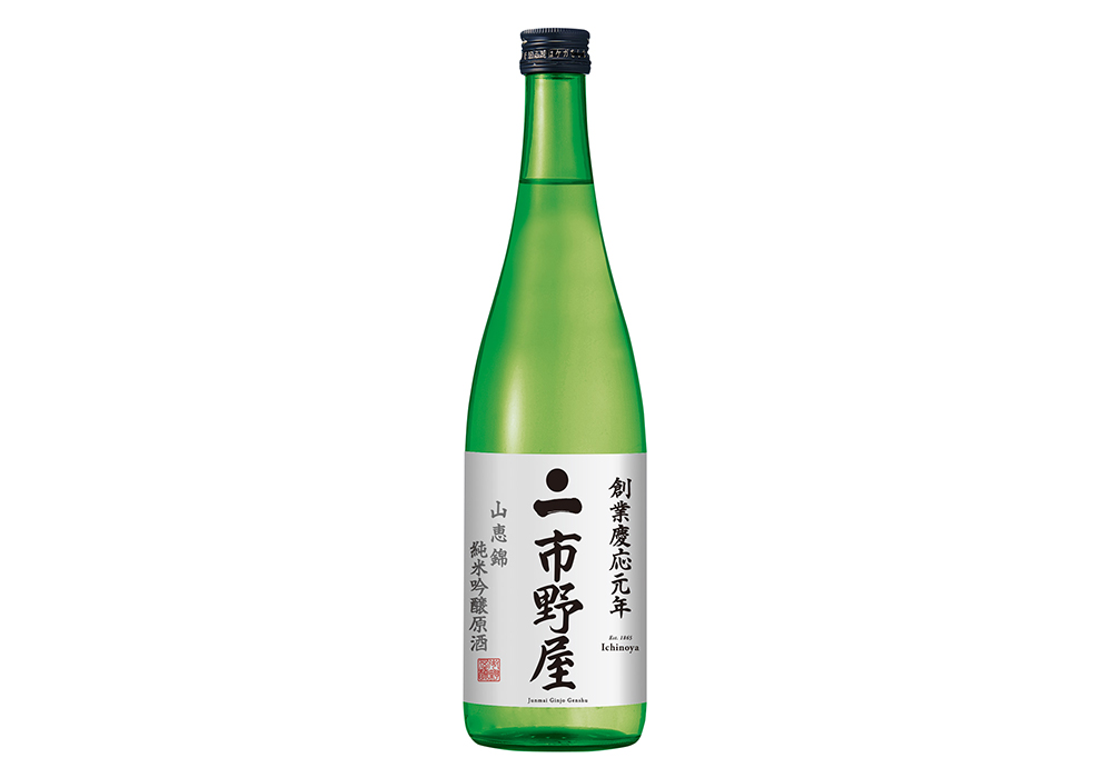 Ichinoya brewery