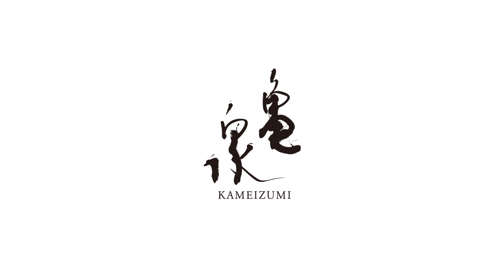 Kameizumi Shuzou brewery