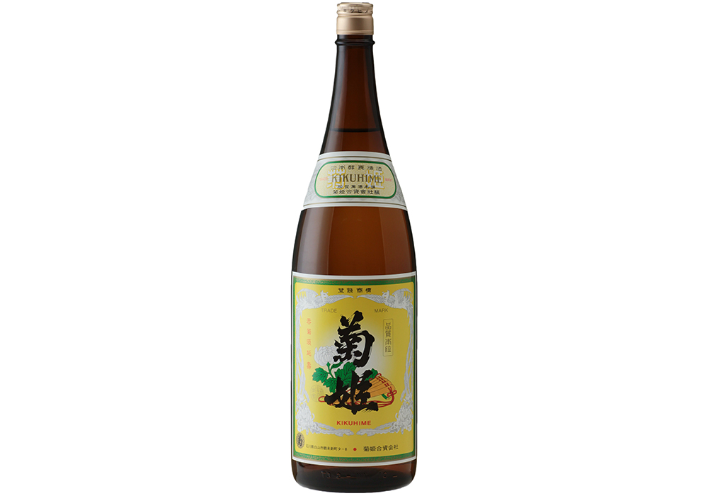 Kikuhime brewery