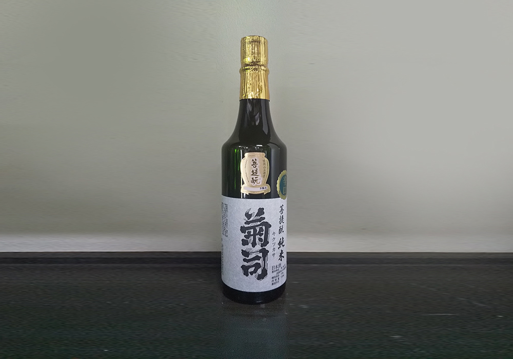 Kikutsukasa Jouzou brewery