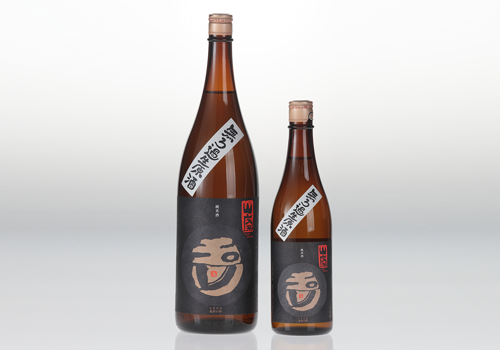 Kinoshita Shuzou brewery