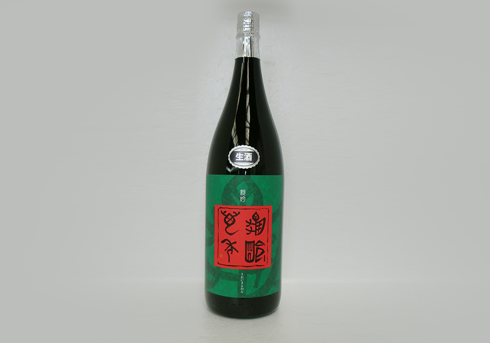Kirei Shuzou brewery