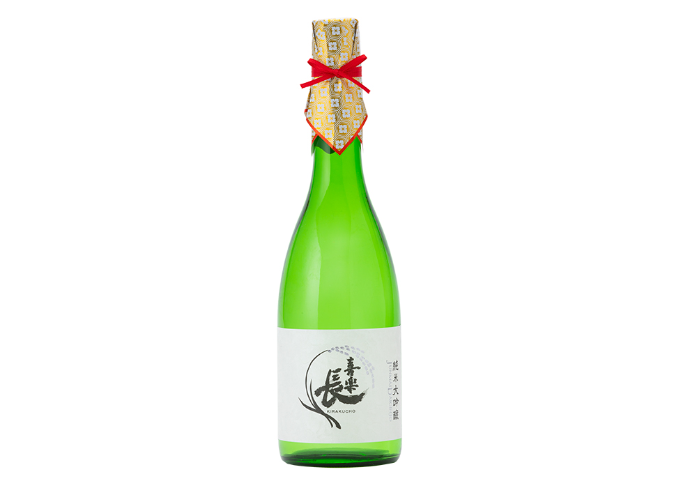 Kita Shuzou brewery