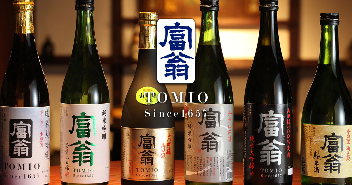 Kitagawa Honke brewery