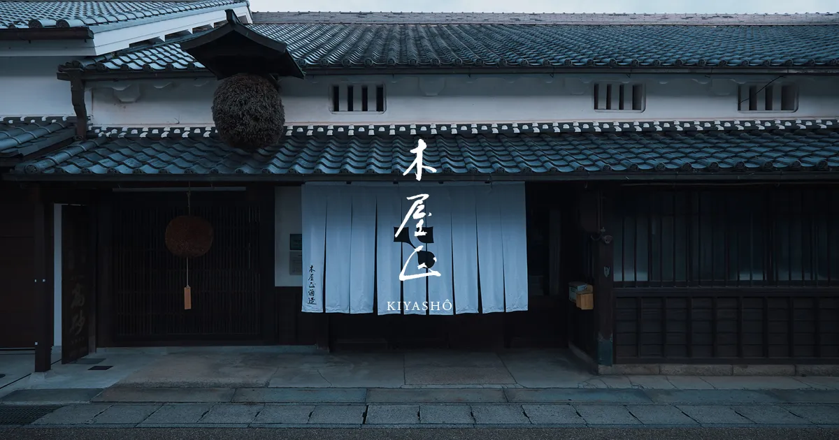Kiyashou Shuzou brewery