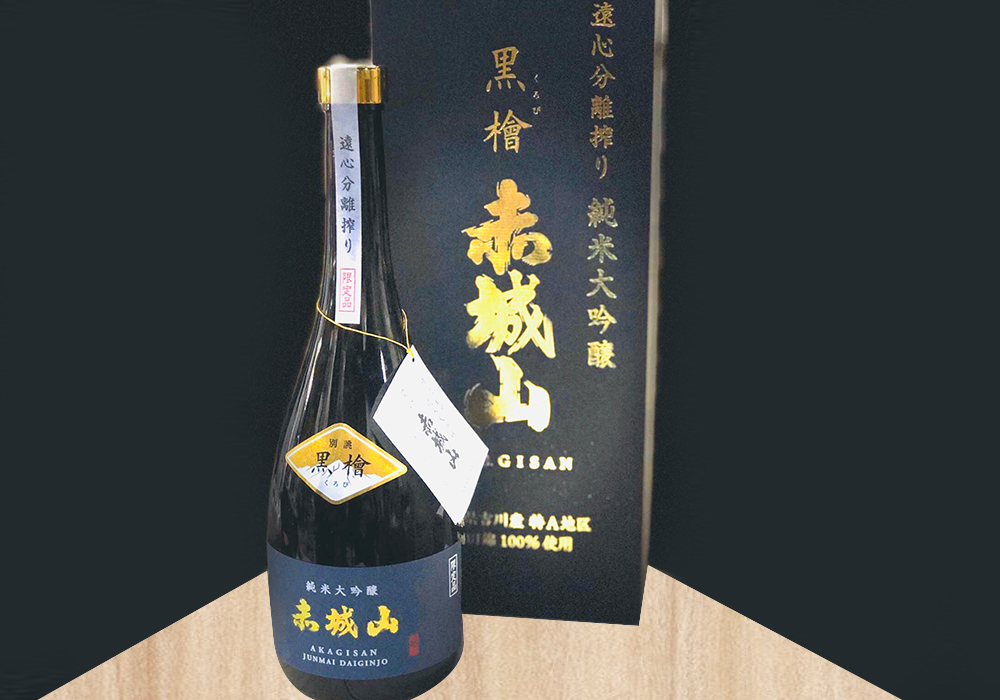 Kondou Shuzou brewery