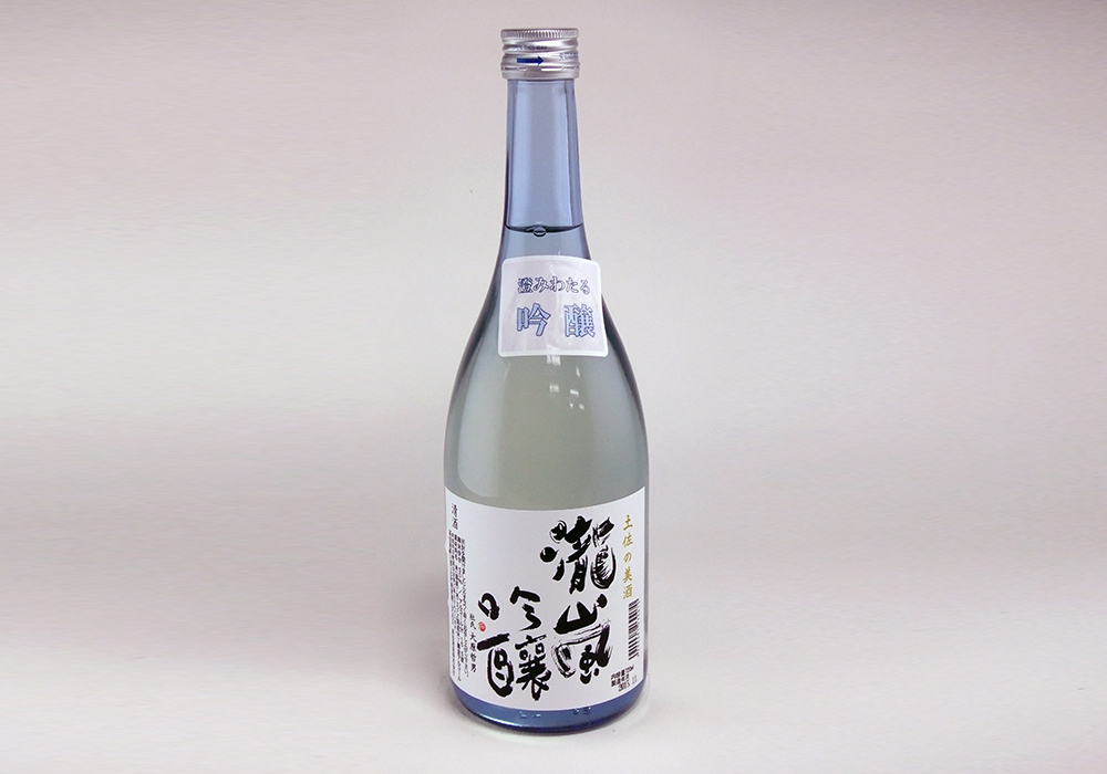 Kouchi Shuzou brewery