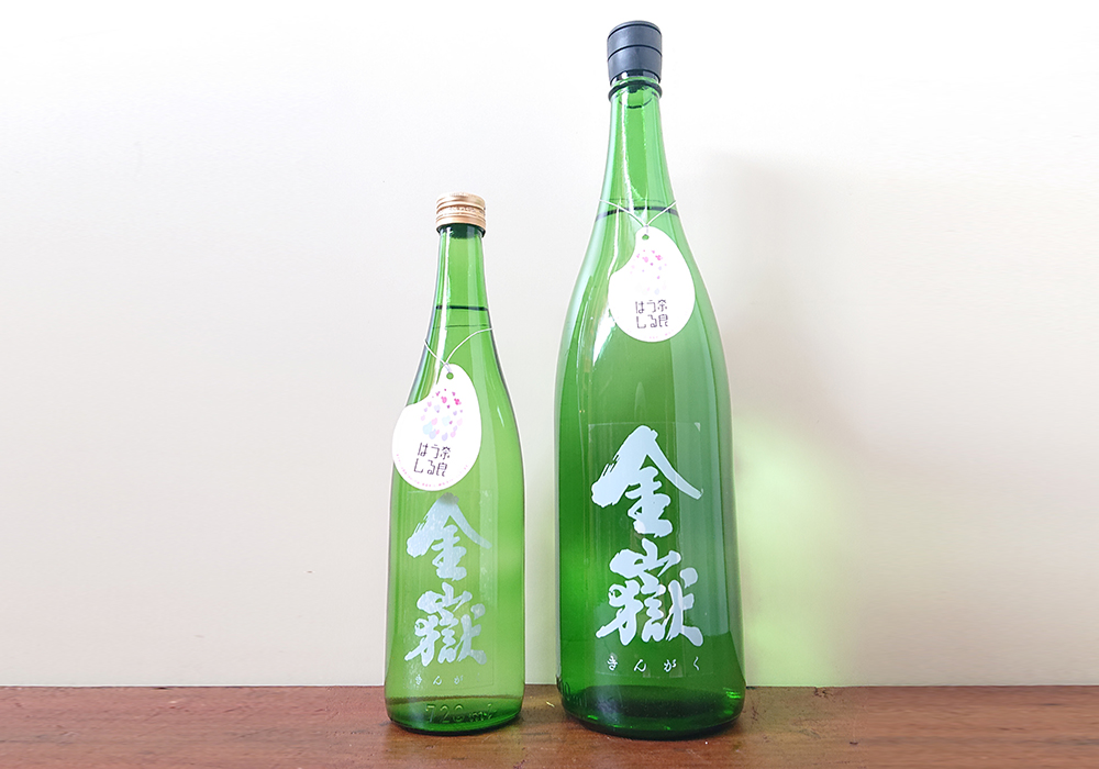 Kuramoto Shuzou brewery