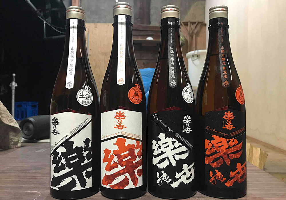 Marui brewery