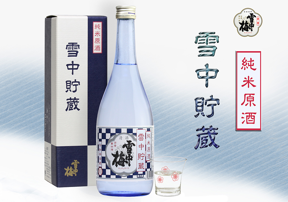 Maruyama Shuzoujou brewery