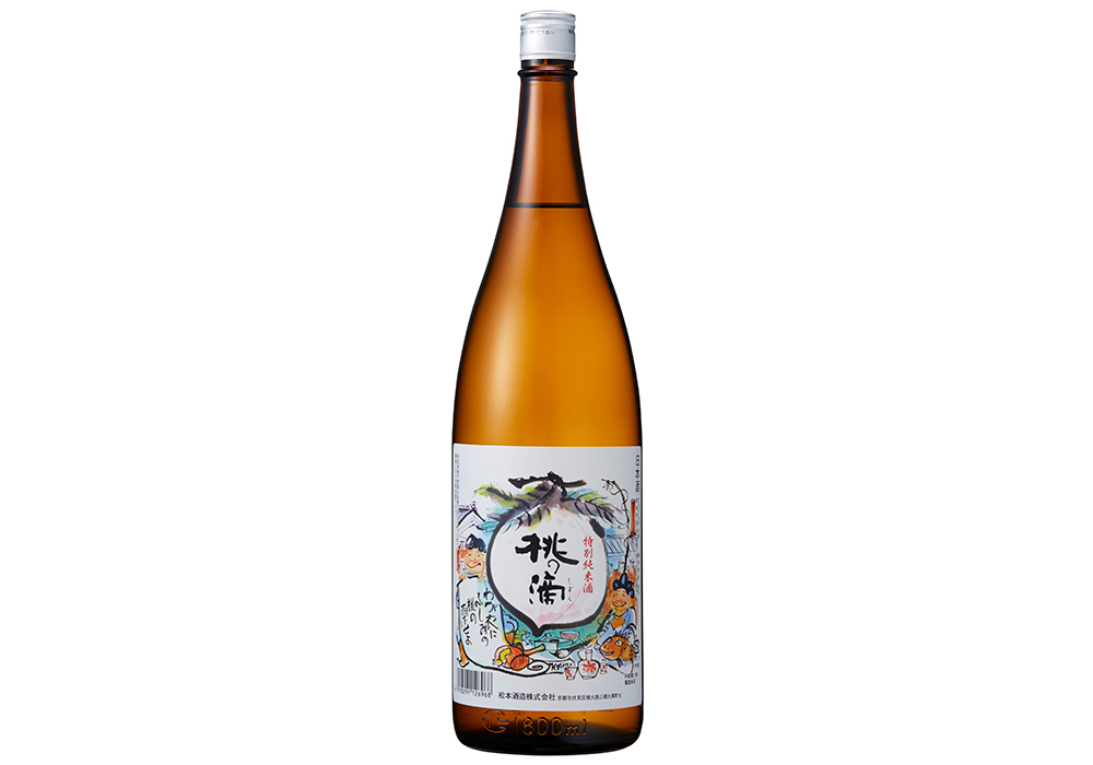 Matsumoto Shuzou brewery