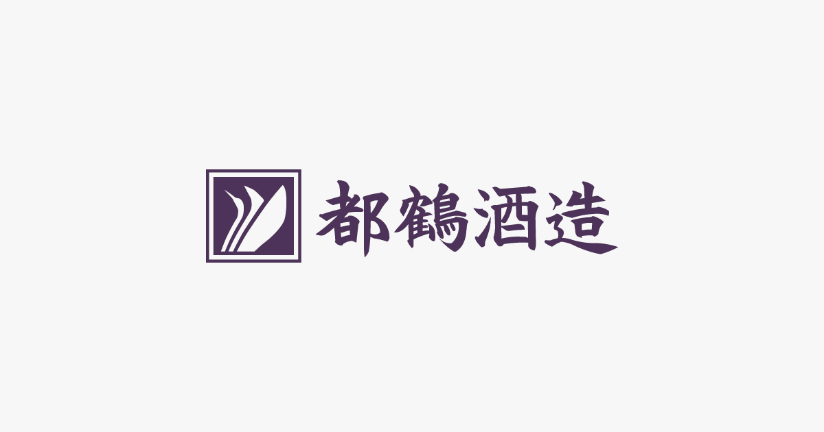 Miyakotsuru Shuzou brewery