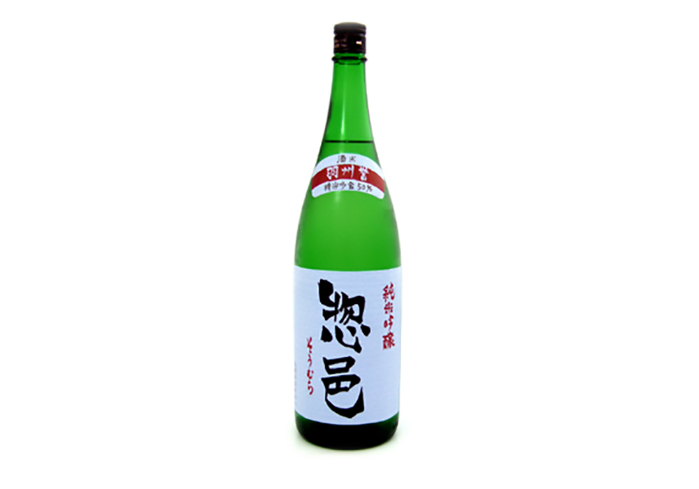 Naganuma brewery