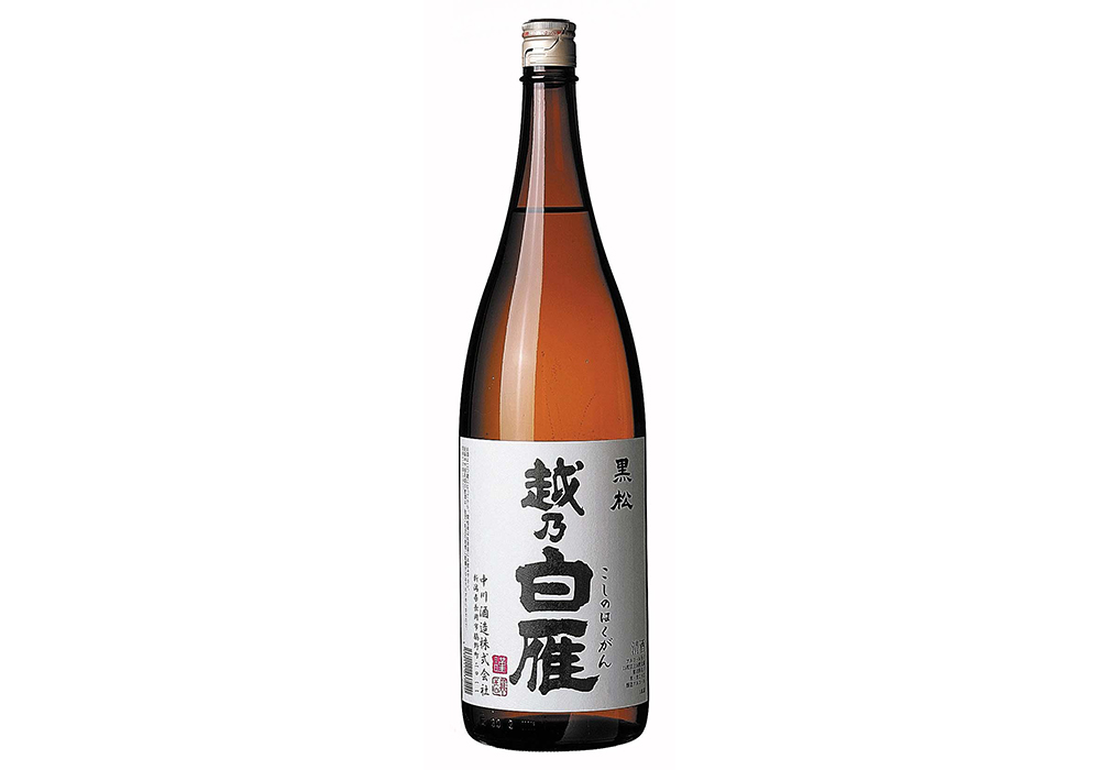 Nakagawa Shuzou brewery