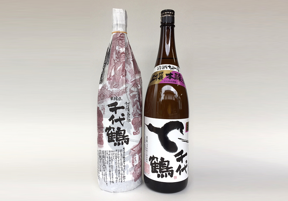 Nakamura Shuzoujou brewery