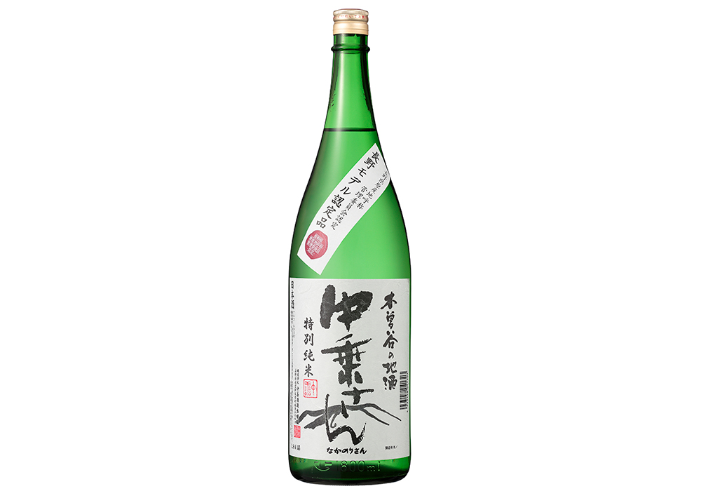 Nakazen Shuzouten brewery