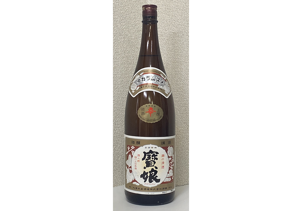 Ohsawa Honke Shuzou brewery