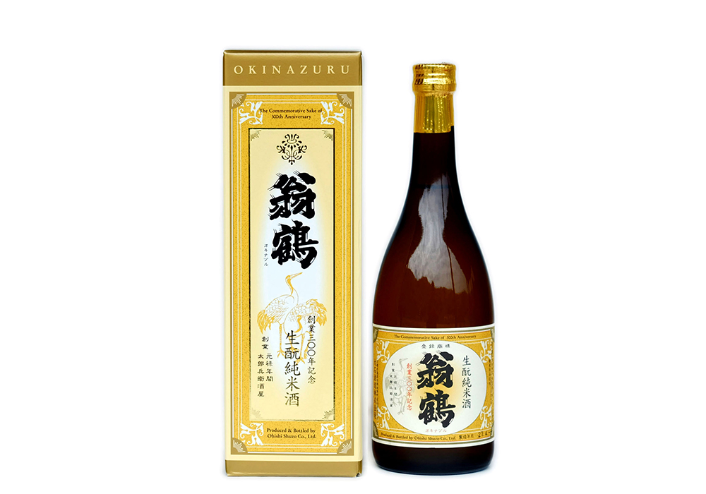 Ooishi Shuzou brewery