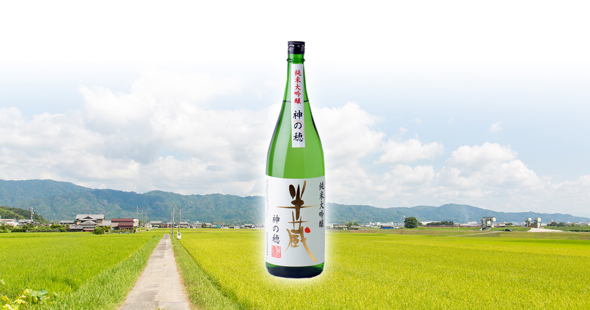 Oota Shuzou brewery