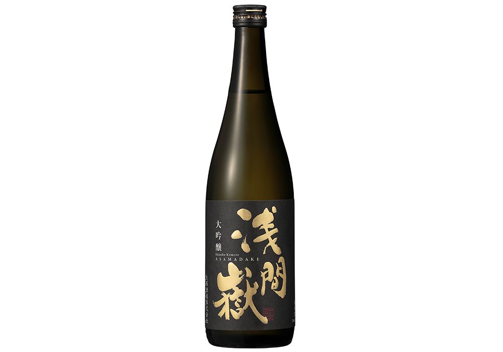 Ootsuka Shuzou brewery