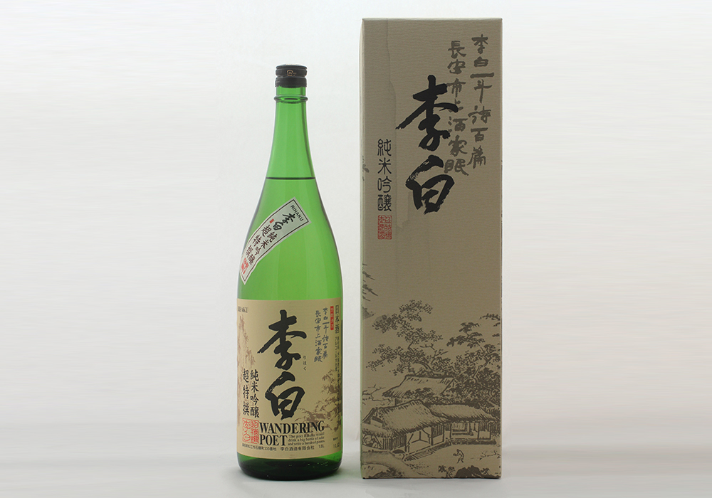 Rihaku Shuzou brewery