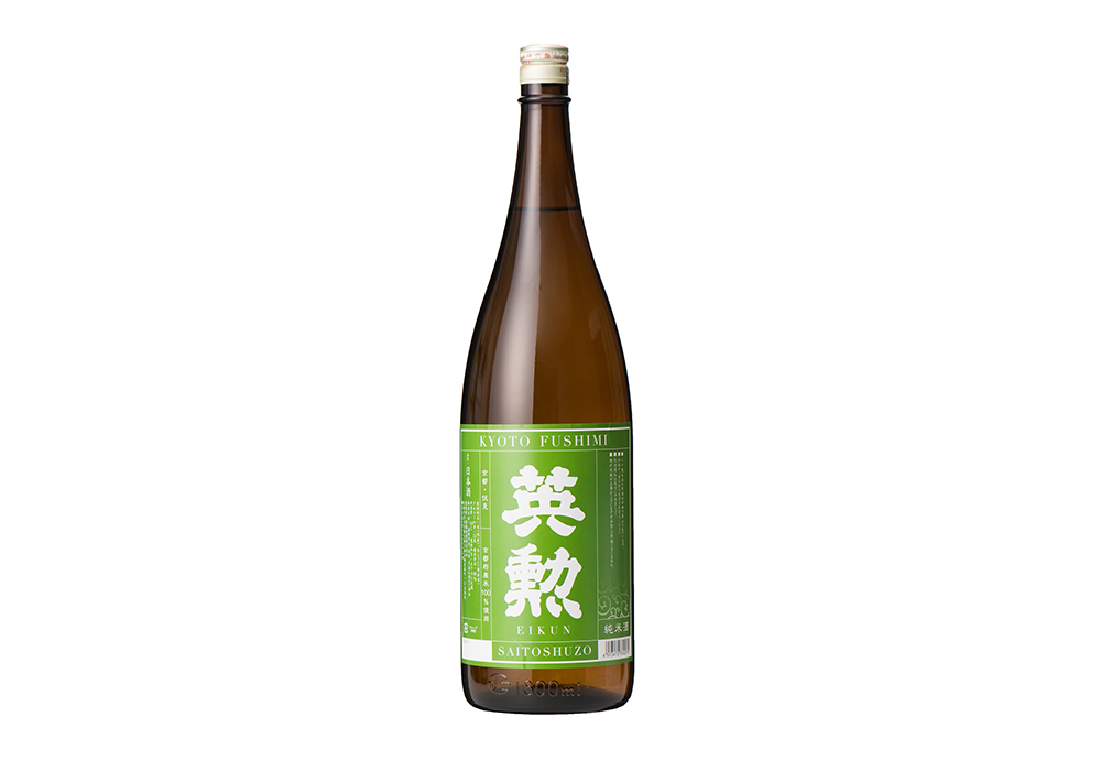 Saitou Shuzou brewery