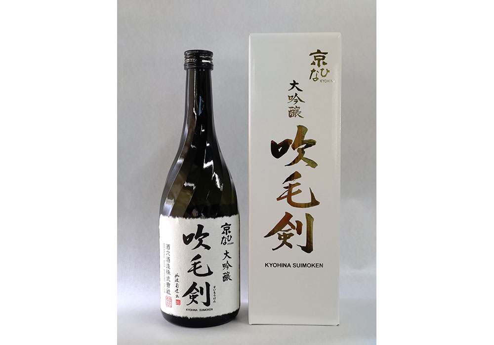 Sakaroku Shuzou brewery