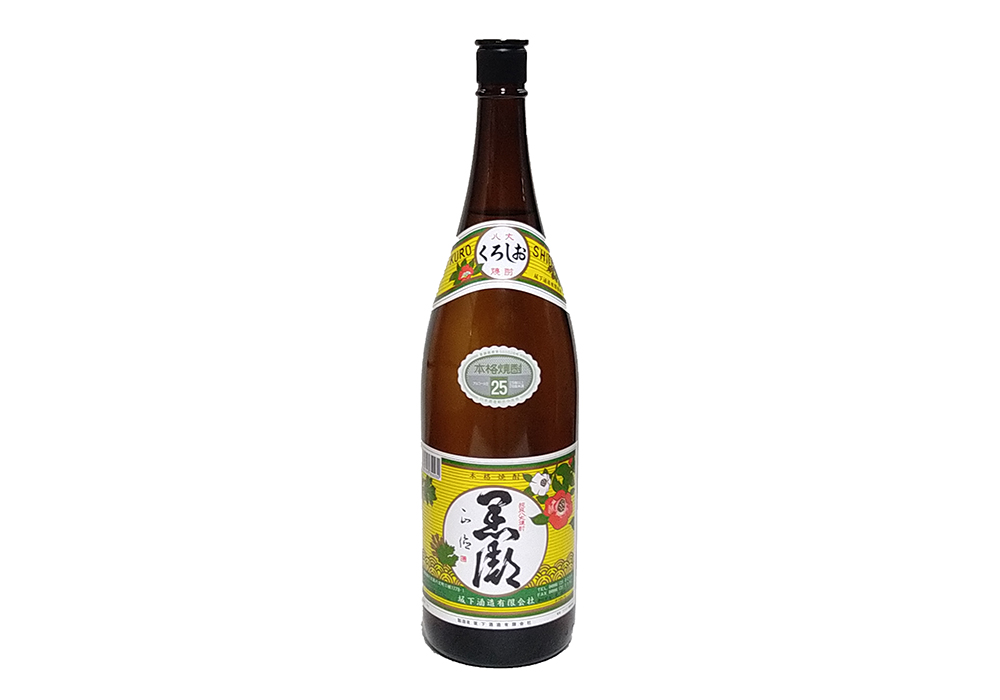 Sakashita Shuzou brewery