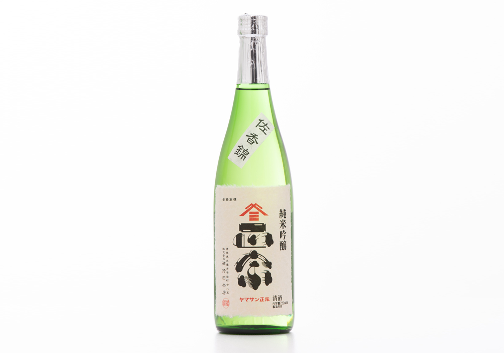 Sakemochida Honten brewery