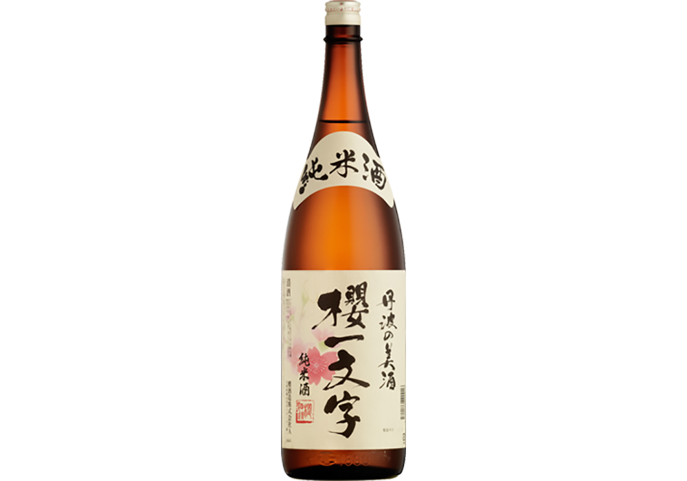 Sakura Shuzou brewery