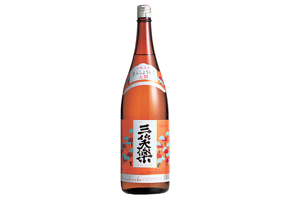 Sanshouraku Shuzou brewery