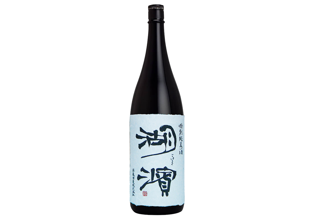 Satou Shuzou brewery