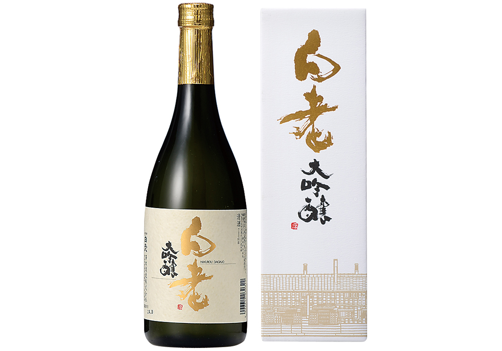 Sawada Shuzo brewery