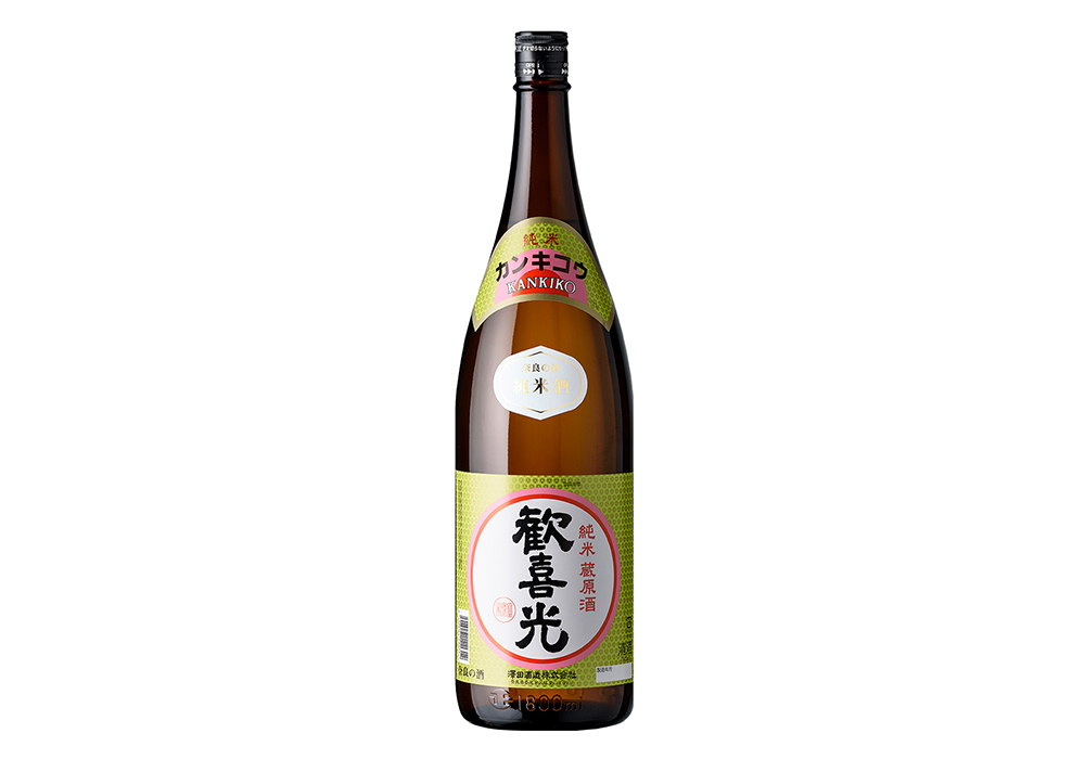 Sawada Shuzou brewery