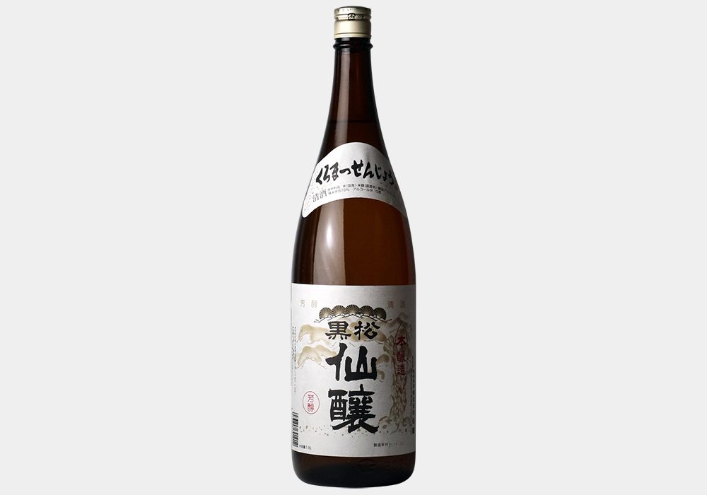 Senjou brewery