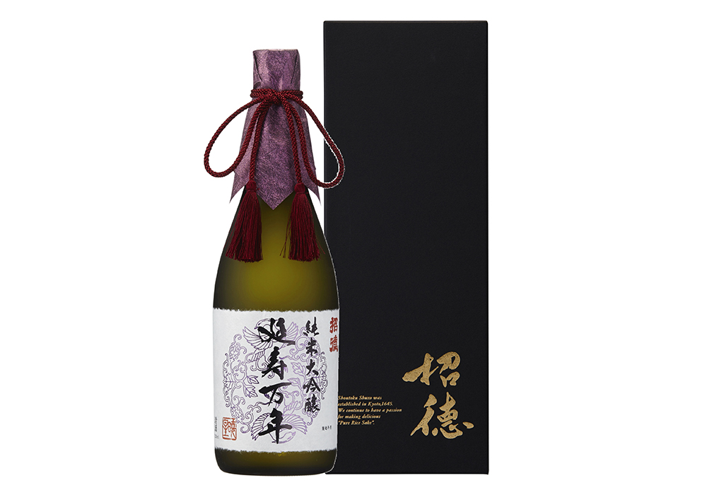Shoutoku Shuzou brewery
