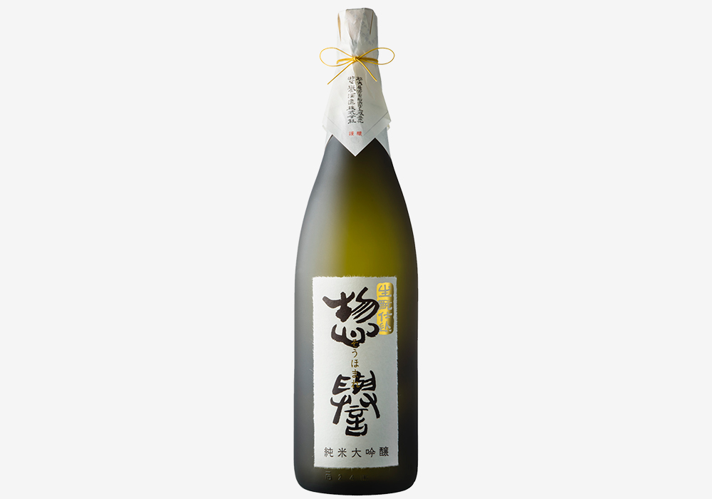 Souhomare Shuzou brewery