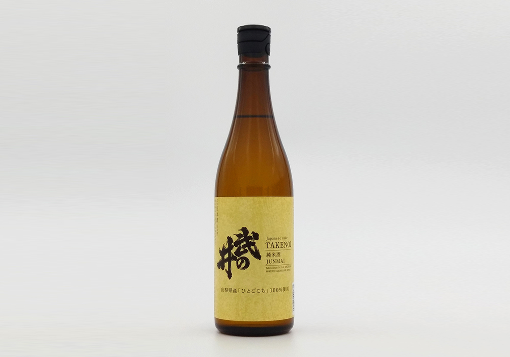 Takenoi Shuzou brewery