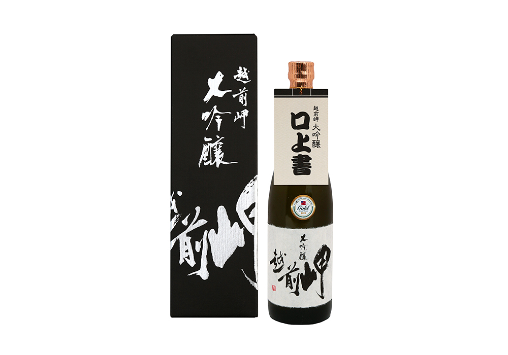 Tanabe Shuzou brewery