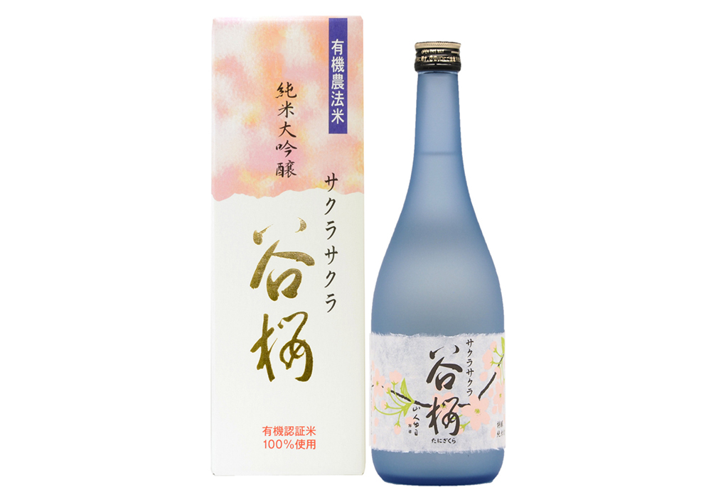 Tanizakura Shuzou brewery