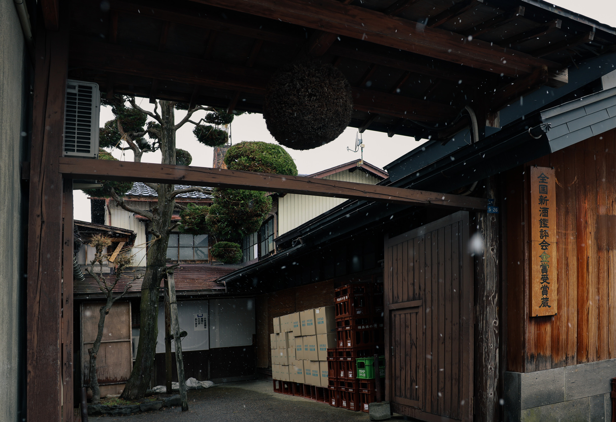 Tatsuizumi Shuzou brewery