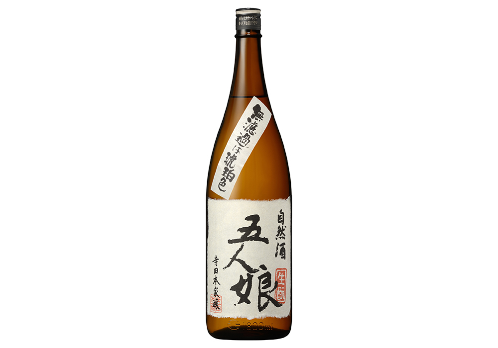 Terada Honke brewery