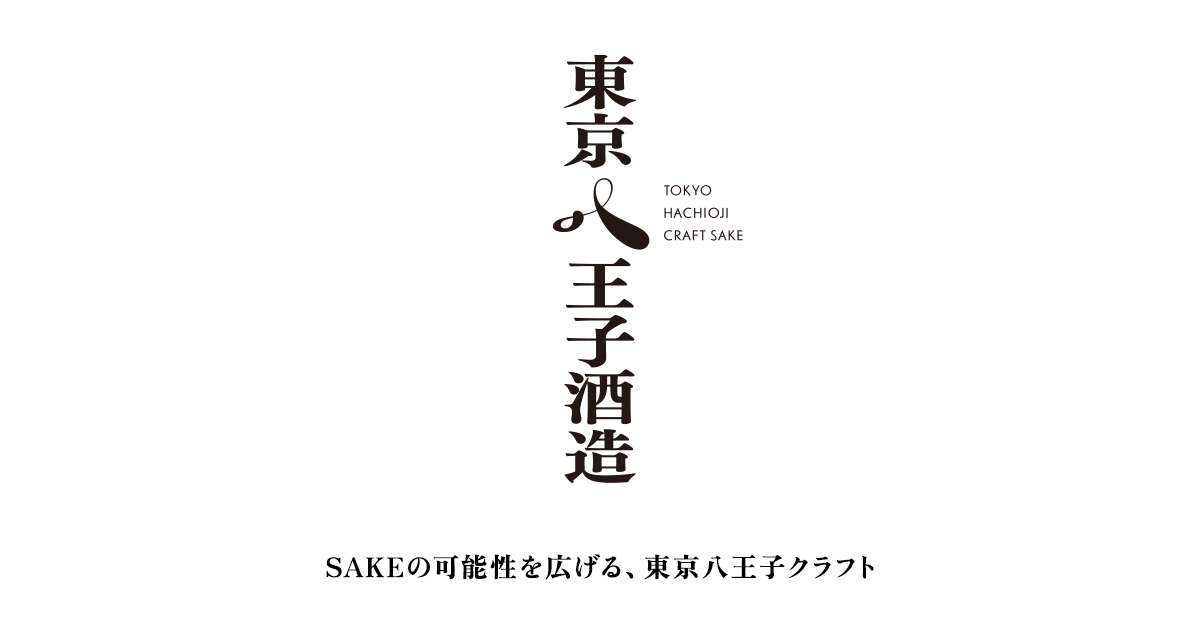 Tokyo Hachioji Shuzo brewery