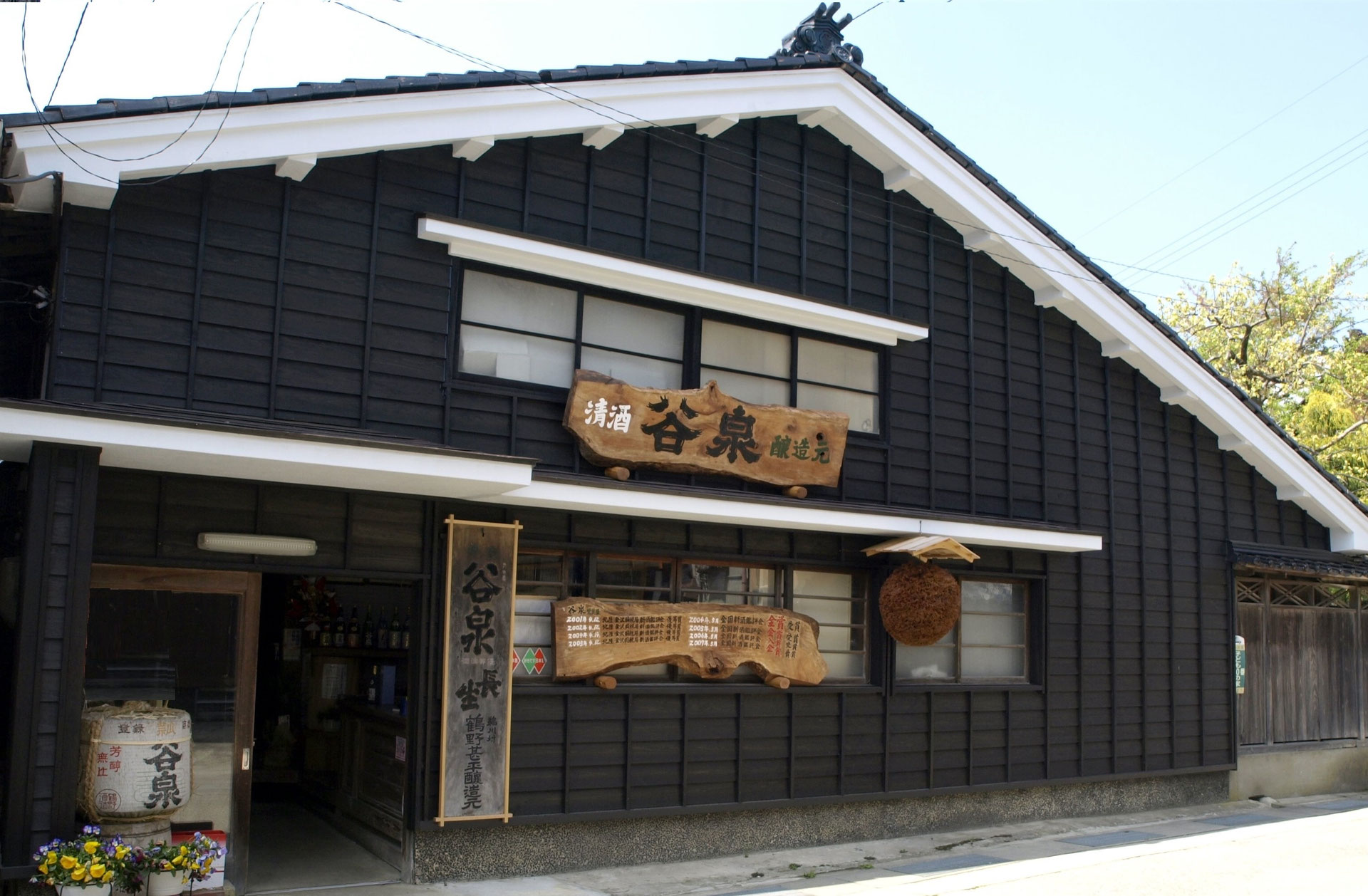 Tsuruno Shuzouten brewery