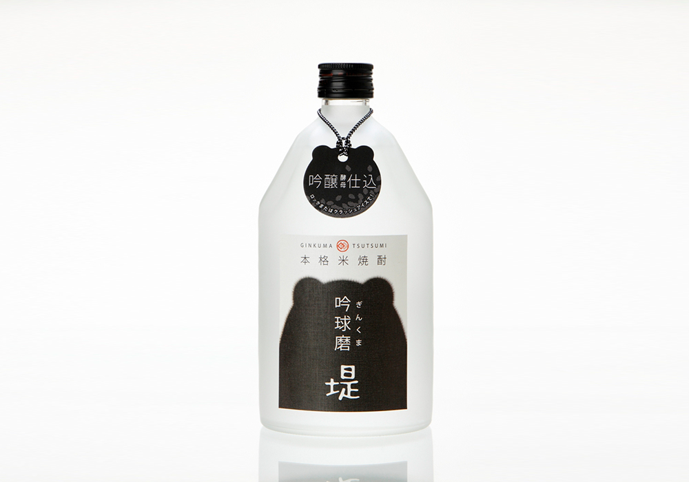 Tsutsumi Shuzou brewery
