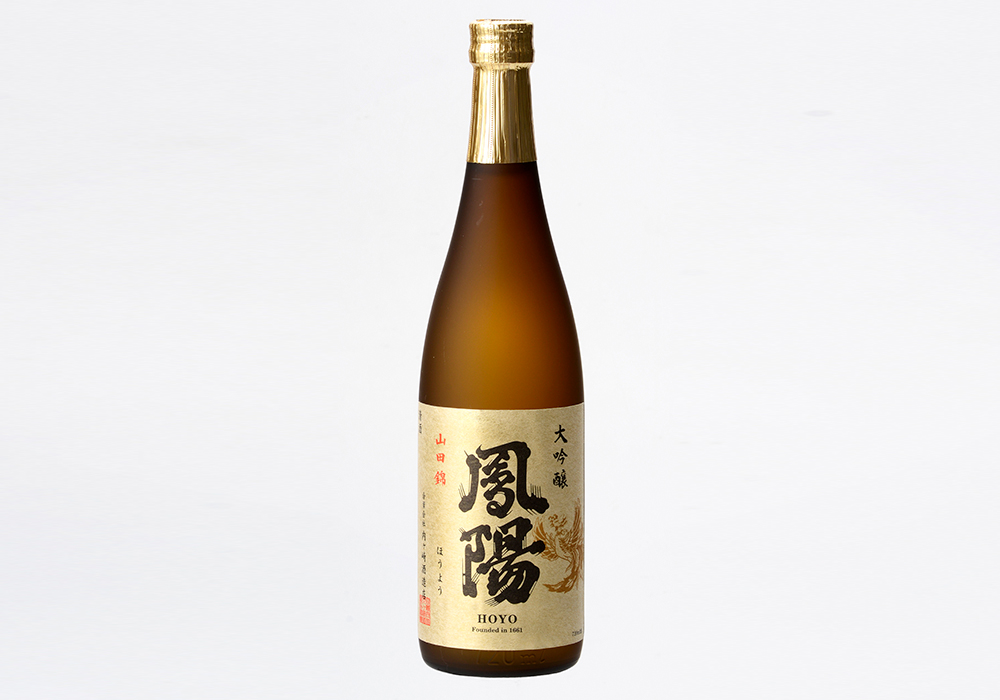 Uchigasaki Shuzouten brewery