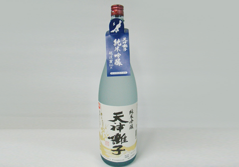 Uonuma Shuzou brewery