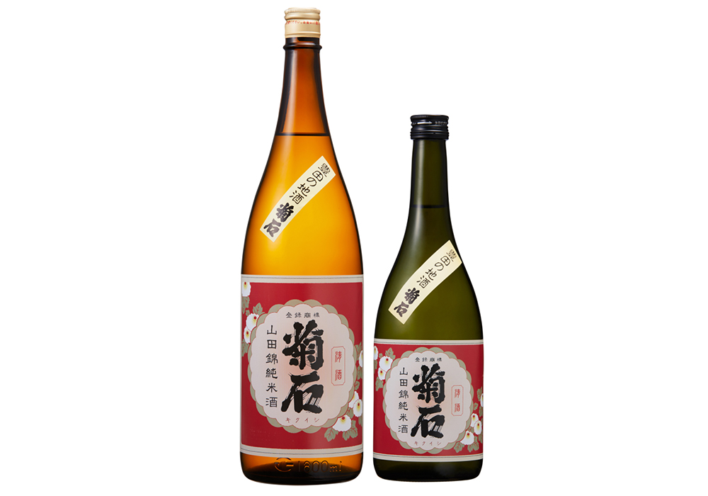 Urano brewery