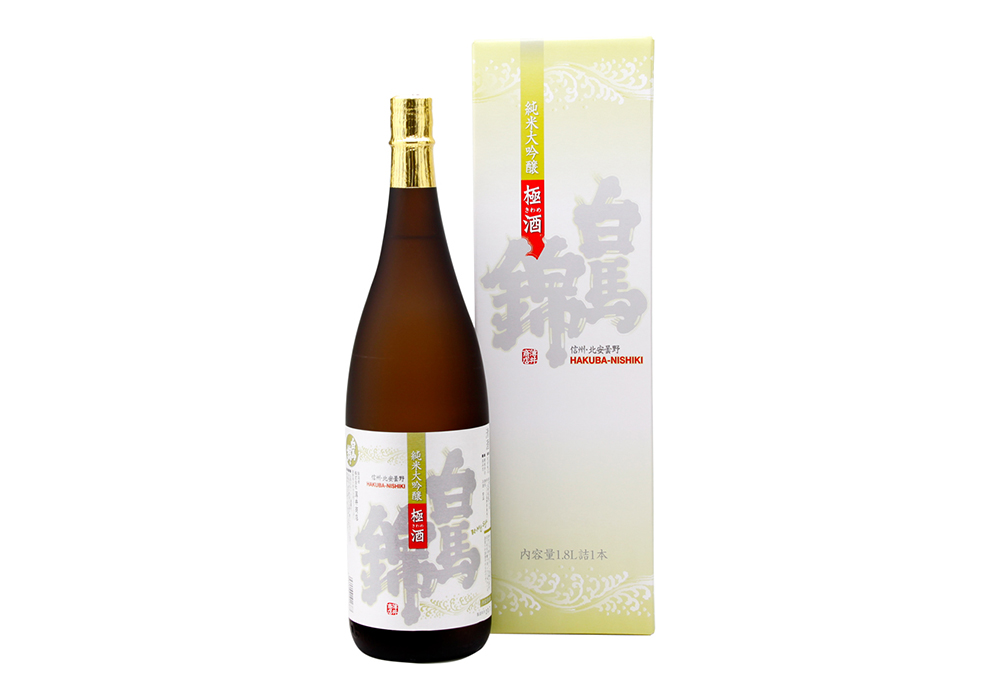 Usui Shouten brewery